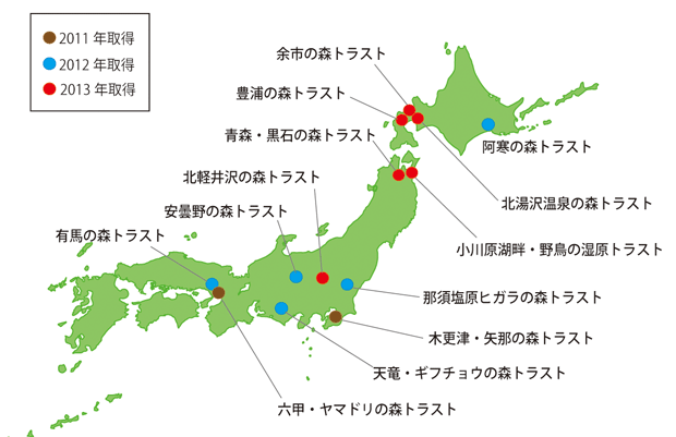 各トラスト地の詳細については こちら をご覧ください。なお、希少生物を守るナショナル・トラストの推進は、 （公財）日本生態系協会 との連携の